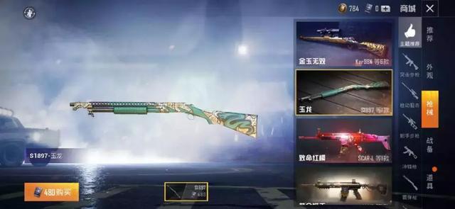 全城戒备（国语版）