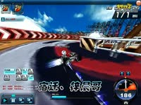 全城戒备（国语版）