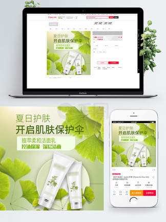 八万罪人 八萬罪人