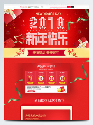 八万罪人 八萬罪人