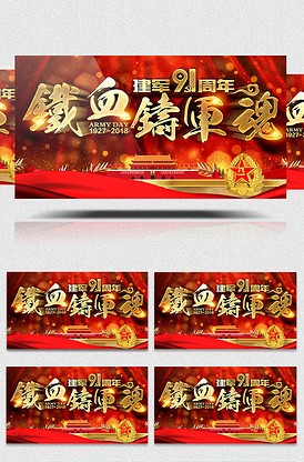 冷血追击（国语版）