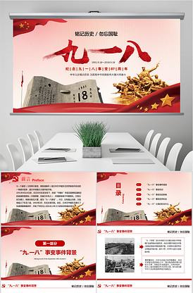 冷血追击（国语版）