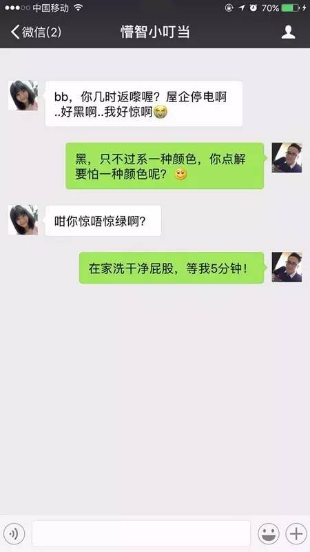 关于我和鬼变成家人的那件事