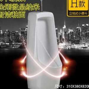 关机 （国语版）