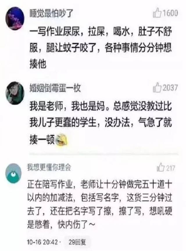 反恐特警组：火速救援