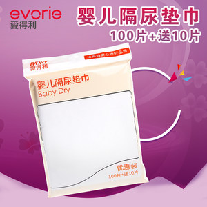 反恐特警组：火速救援