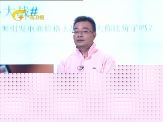 再见东京（国语版）