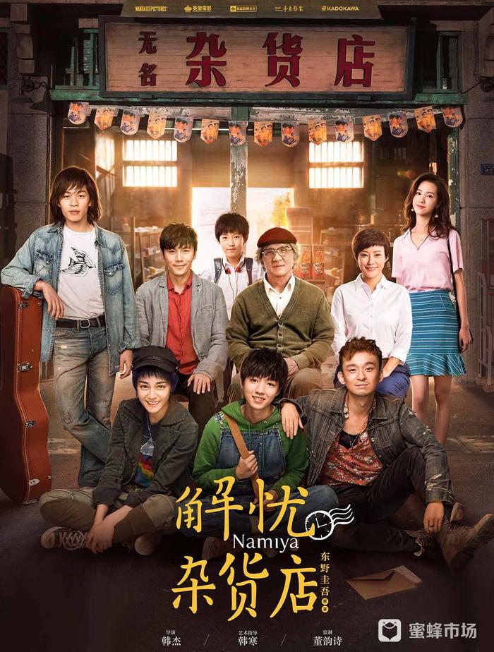 养鬼吃人4：血统