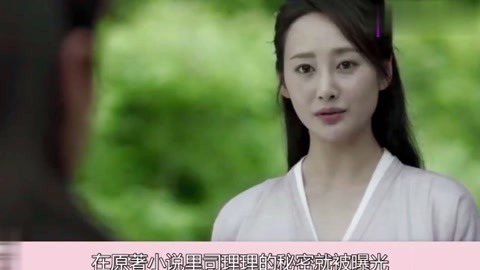 克莱拉与熊的秘密