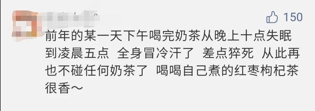 六十一号的恐怖