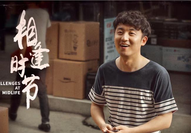 刀剑神域进击篇：暮色黄昏 劇場版