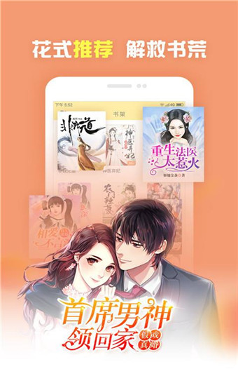 再见金钱，前往贫困村