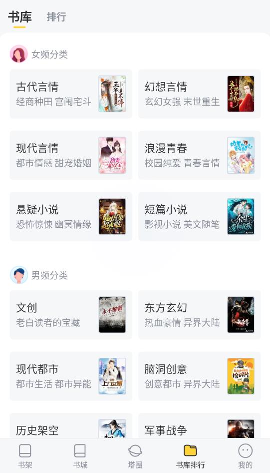 八星报喜1988 普通话版