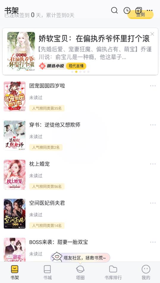 八星报喜1988 普通话版