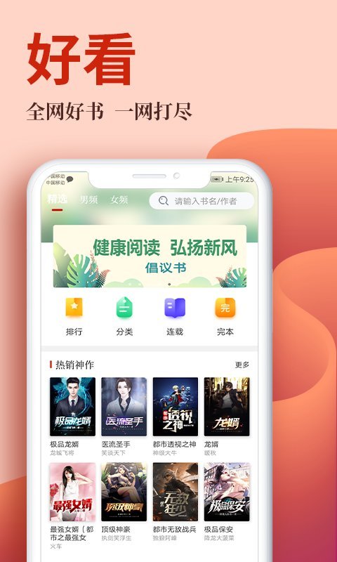 后来的我们