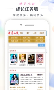 六月里来好阳光