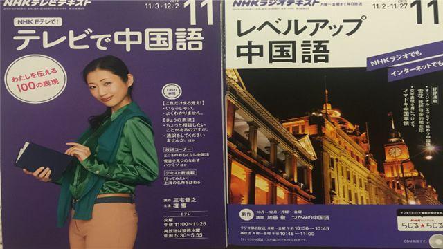 再见东京（国语版）