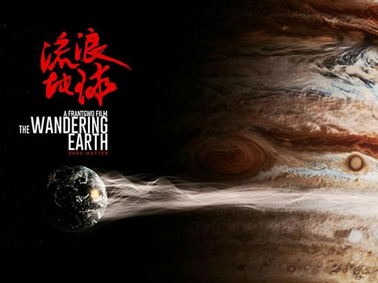 变节:潜罪犯(粤语版)